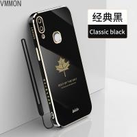 VMONN枫叶电镀vivox21手机壳X21a直边保护vivo后指纹x20a硅胶套全包镜头x9s防摔vivix软壳vov