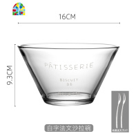 封后日式家用网红ins水果盘甜品碗沙拉碗饭碗透明玻璃碗北欧组合餐具 FENGHO 法文碗-黑色字母(2只装)收藏关注送2