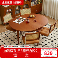 全友家居餐桌原木风多功能圆桌客厅餐厅可伸缩实木桌腿吃饭桌子