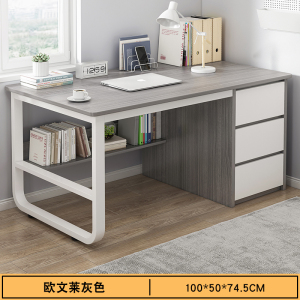 电脑桌书桌学习桌学生家用写字电脑桌台式工作台卧室简易带抽屉办公桌子
