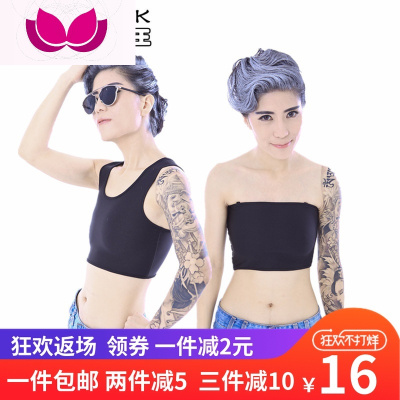 七斓les.tt束胸抹胸裹胸无绷带加强短款cos汉子透气内衣女背心les