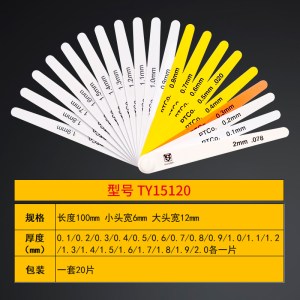 滕艺彩色塑料塞尺 TY15120型号 一套20片