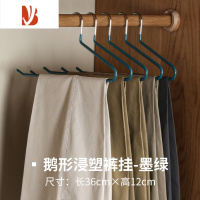三维工匠家用防滑鹅形晾裤子专用挂衣架鹅型裤架裤夹Z型z字款收纳器