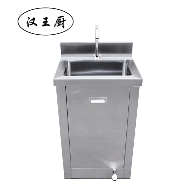 汉王厨脚踏式洗手星柜500*400*800