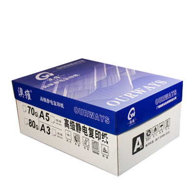 蓝澳维A5 70g复印纸 16包/箱 500张/包 8000张/包