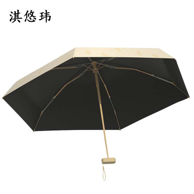 淇悠玮 七折太阳伞雨伞 QRY96 把