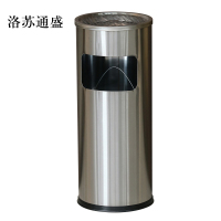 洛苏通盛不锈钢垃圾桶烟蒂柱灭烟桶带烟灰缸室外电梯口立式丽格圆形不锈钢