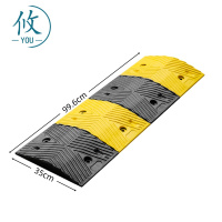 攸 警示减速带 99.6*35cm 个
