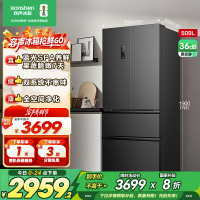 容声(Ronshen)509升一级法式多门对开四开门电冰箱灰色家用风冷无霜变频双循环超薄 BCD-509WD18MP