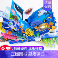 [正版]立体书儿童3d立体书 全套4册 立体绘本 翻翻书宝宝早教书籍幼儿撕不烂情景体验益智书本 1-2-3岁一岁半故事两