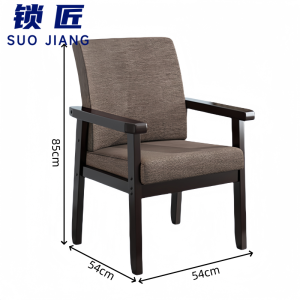 锁匠 实木椅