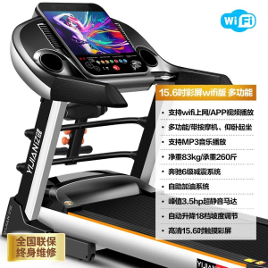 亿健9009D跑步机家用款大型健身房专用折叠室内加宽智能多功能大跑台3.5HP