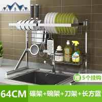 不锈钢水沥水篮晾碗架沥水架厨房置物架水池收纳架放碗碟家用 三维工匠