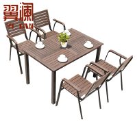 翼澜 露天桌椅 120cm 套