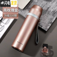 三维工匠保温杯大容量男女不锈钢车载运动水杯户外旅行保温壶1刻字 800玫瑰金(杯套+杯刷)一盖两用