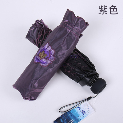 天堂伞晴雨伞蕾丝刺绣花黑胶防晒太阳伞伞晴雨两用紫色