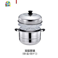 蒸锅不锈钢家用复底三层加厚3层双2层馒头蒸笼煤气灶用大 FENGHOU 30四层(可视盖+复底+赠品)
