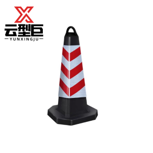 云型巨 反光路锥 高度700mm 个
