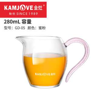 金灶 GD-05 耐热玻璃公道杯玻璃分茶器茶海公道杯 茶具配件茶杯加厚耐高温茶具
