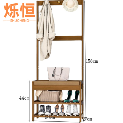 烁恒 衣帽架 50*27*158cm 个