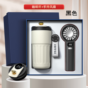 铁迅手持风扇礼盒 I91 套