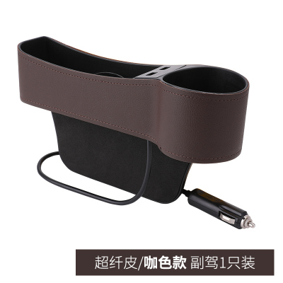 敬平汽车收纳盒车座椅夹缝缝隙储物车载车内用多功能杂物收纳用品箱盒双USB充电款-棕色副驾一个装-平储物箱