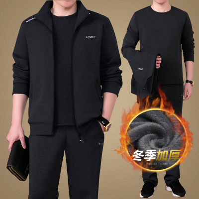 品牌男士新款中老年休闲运动套装男加绒加厚大码爸爸套装宽松跑步服三件套秋冬装