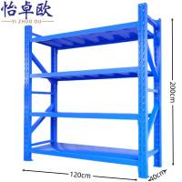 怡卓欧货架1.2米个