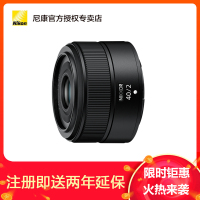Nikon/尼康 Z 40mm f/2 微单镜头