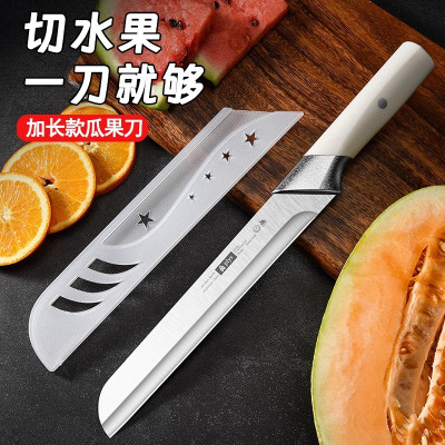 水果刀家用不锈钢大号加长切西瓜专用刀商用锋利瓜果刀高档N8169