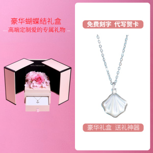 鑫铂尼七夕情人节礼物一辈子银项链时尚饰品女生老婆生日礼物送女朋友闺蜜情侣结婚纪念珠宝首饰平安夜圣诞节