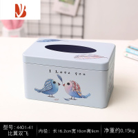 三维工匠铁艺纸巾盒创意车载抽纸盒轻奢风家用客厅商用餐桌纸抽盒收纳盒子 比翼双飞