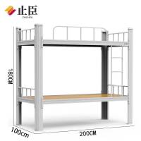 止臣 高低床 上下铺铁艺床公寓双层铁架床员工寝室上下床宿舍床 N3