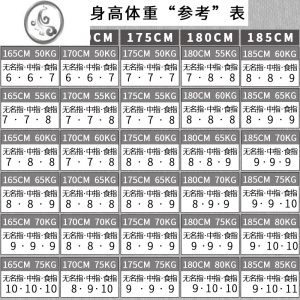 JiMi戒指男女小众设计ins潮冷淡风尾戒简约钛钢轻奢素圈指环情侣对戒