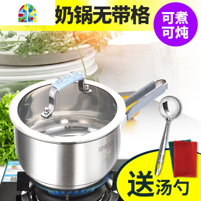 304不锈钢奶锅迷你宝宝婴儿辅食热奶锅小奶锅加厚煮面蒸锅电磁炉 FENGHOU 304硅胶柄汤锅带双格18cm