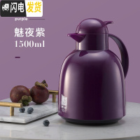 三维工匠保温壶家用大容量便携成人玻璃内胆开水暖水壶热水壶保温瓶 紫色1.5