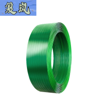 复岚 PET塑钢打包带 1300m/卷