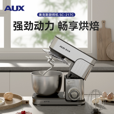 奥克斯6L厨师机家用大容量和面机直流电机不锈钢多功能打蛋器轻音奶油打发搅拌机全自动搅拌机