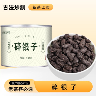 云南古树碎银子熟茶普洱茶自己喝的口粮茶过年过节送礼好物