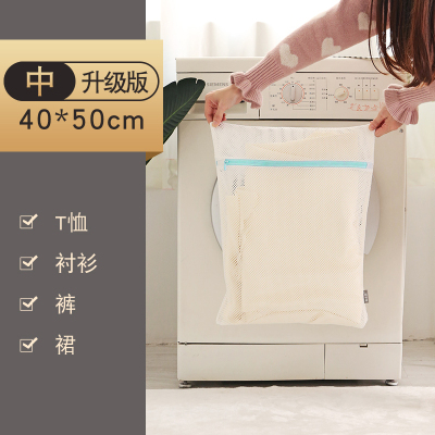 家柏饰(CORATED)洗衣袋洗衣机专用防变形护洗袋家用洗衣服的网袋洗窗帘粗网洗衣网 中号40cm*50cm(秋衣)