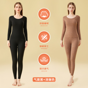 保暖内衣女士2025新款秋衣秋裤套装冬季加绒加厚德绒自发热打底衫