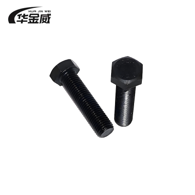 华金威 六角螺栓 GB/T5781 M16*35mm 100个/包