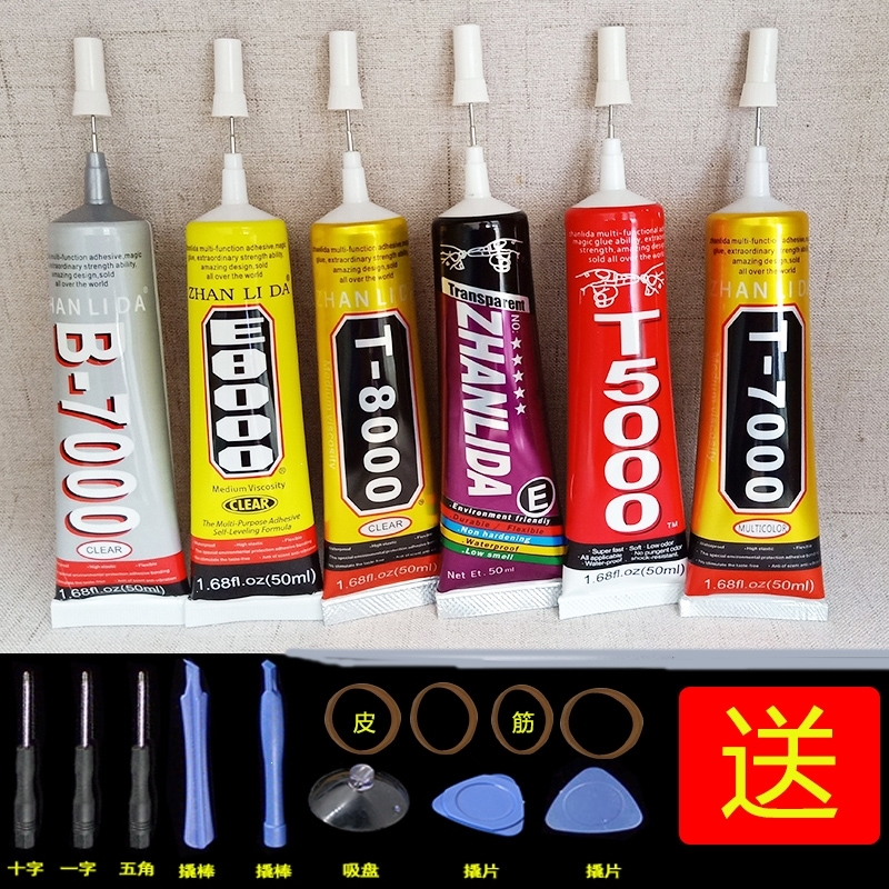 胶水边框密封胶黑色粘手机屏幕边框后盖维修压屏强力胶 t8000-50ml 送