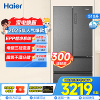 海尔(Haier)510升多门冰箱 EPP超净系统 母婴变温 阻氧干湿分储 国补 BCD-510WGHFD59S9U1