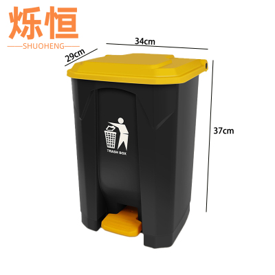 烁恒脚踏垃圾桶