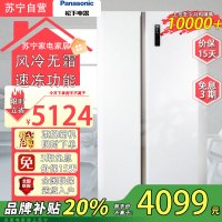 松下(Panasonic)632升 大容量风冷无霜对开门冰箱 银离子抗菌 -32℃速冻功能 NR-TB63GPB-W