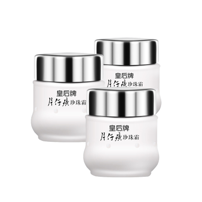 片仔癀(PZH)珍珠霜25g*3瓶面霜男女滋润保湿老牌国货护肤品抖音同款化妆品官方授权正品保证