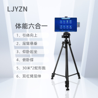 LJYZN 军事体育训练器材部队智慧体能训练系统双杠臂屈伸双杠支撑移动评测设备AI训练考评系统双杠训练