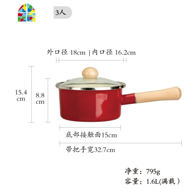 日式小奶锅可爱家用热奶辅食泡面锅电磁炉煮锅 FENGHOU [樱花]16cm盖高颜樱花