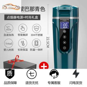[补贴10%]车载烧水壶电热水杯12V汽车家两用24V大货车通用保温加热开水神器车载杯